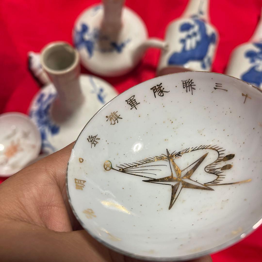 アンティーク 明治39年日本軍の盃や当時物御調子とおそらく護り鈴(年数経過品)