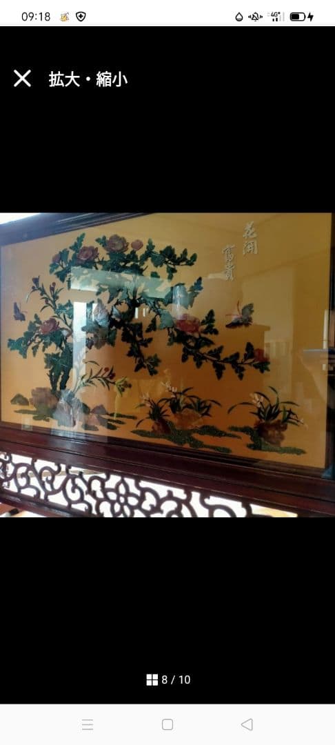 骨董 アンティーク 衝立 ついたて 中国美術 透かし ガラス パーティション