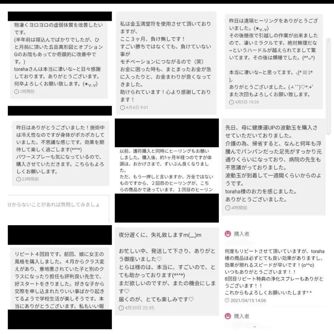 虹龍」波動絵　額付き　開運絵画　幸運　金運　仕事運　才能開花　手描き　一点物