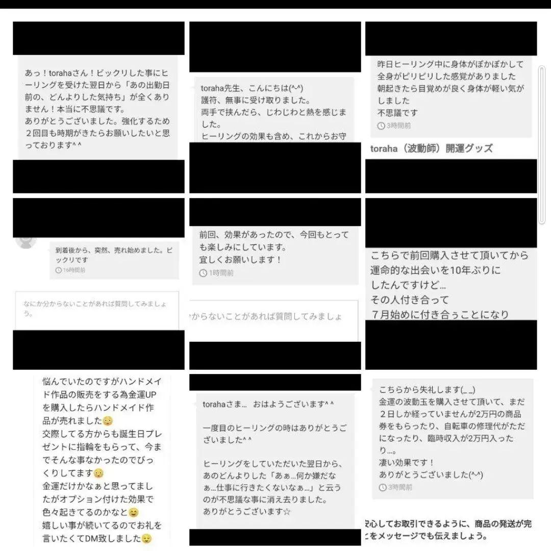 虹龍」波動絵　額付き　開運絵画　幸運　金運　仕事運　才能開花　手描き　一点物