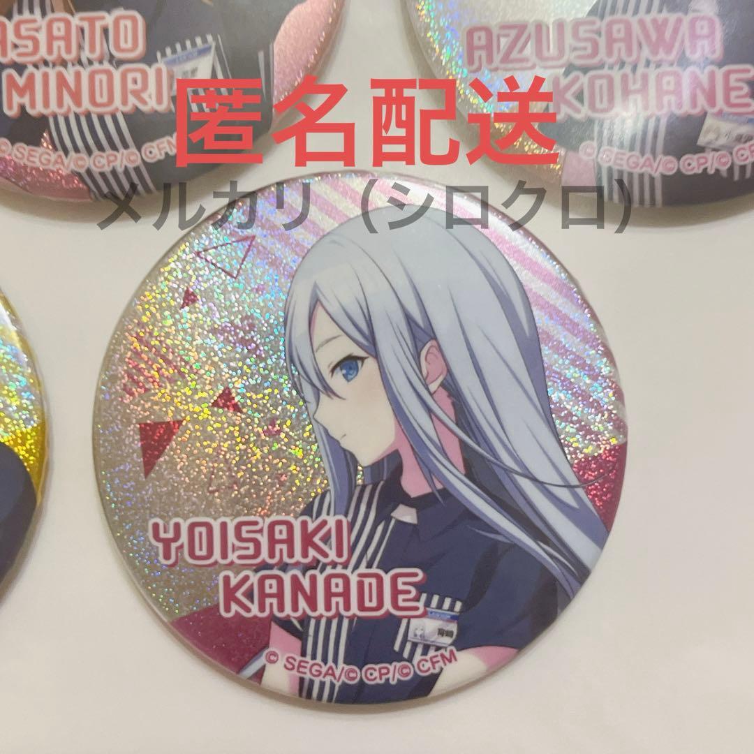 ⭐︎当選品☆激レア プロセカローソン缶バッジ 宵崎奏（新品未使用）