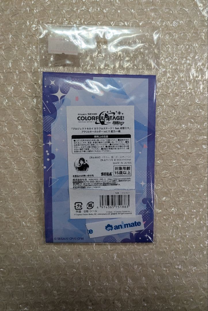 星乃一歌 グッズまとめ売り 【缶バ、アクキー類】 1点購入からおまけ付けます!!