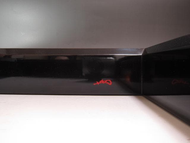 ★　中村宗哲　真塗炉縁　裏千家　十四代　淡々斎の花押がございます★x440