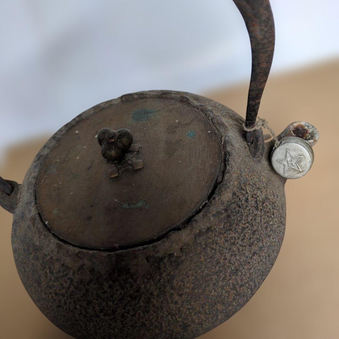 黒色 鉄製 鉄瓶