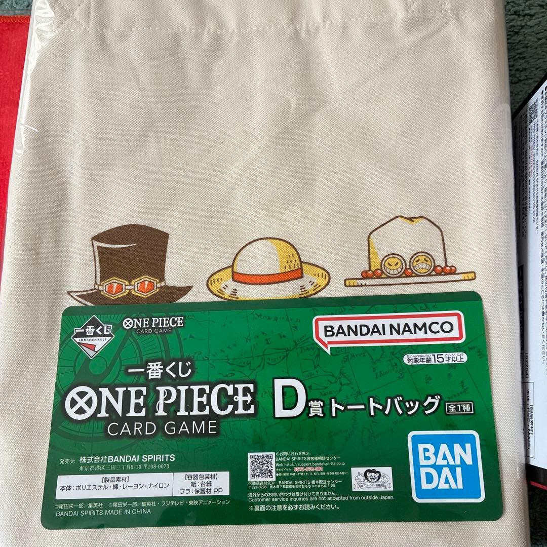 ワンピース一番くじA賞D賞F賞