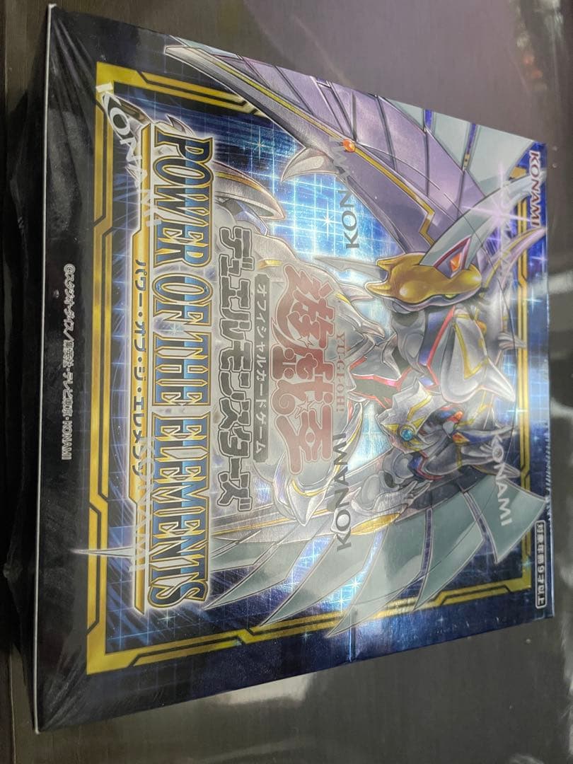 遊戯王OCG POWER OF THE ELEMENTS 30パック×４