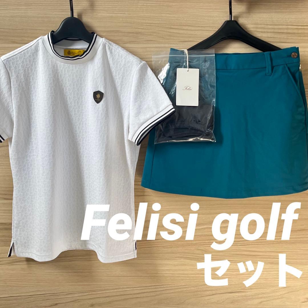 新品＆美品★58,300円 上M下S 2枚セット Felisi golf
