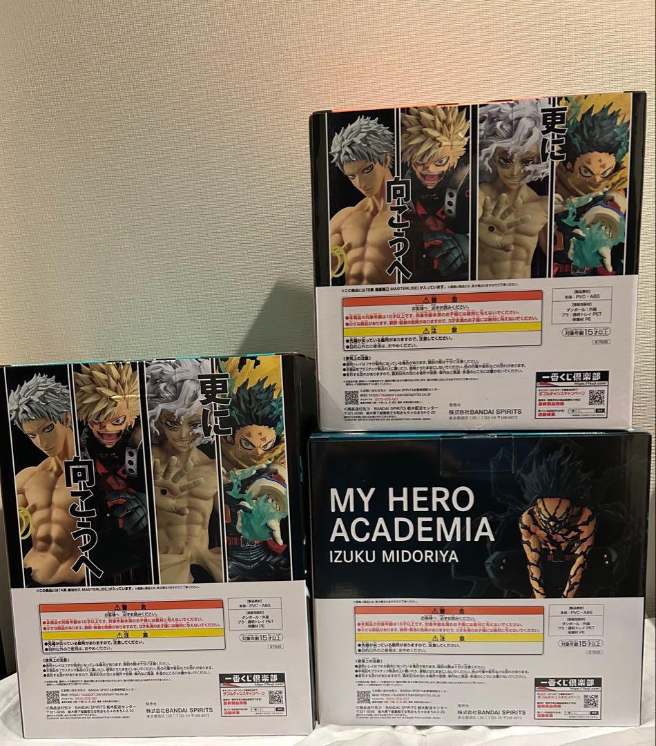 僕のヒーローアカデミア 一番くじ 更に向こうへ A B ラストワン 他 全9点