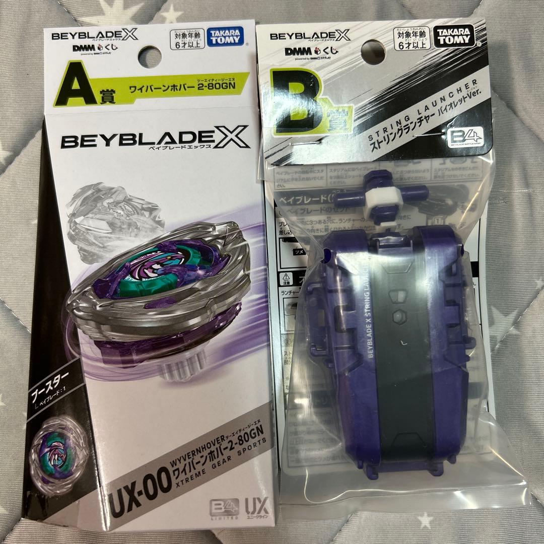 BEYBLADE X ベイブレードX 一番くじ