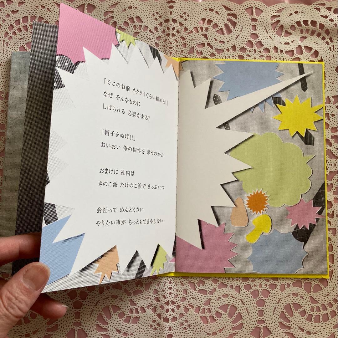 ❤️【使用済みQUOカード2枚＆本】❤️当選品❤️明治オリジナル❤️松本潤❤️