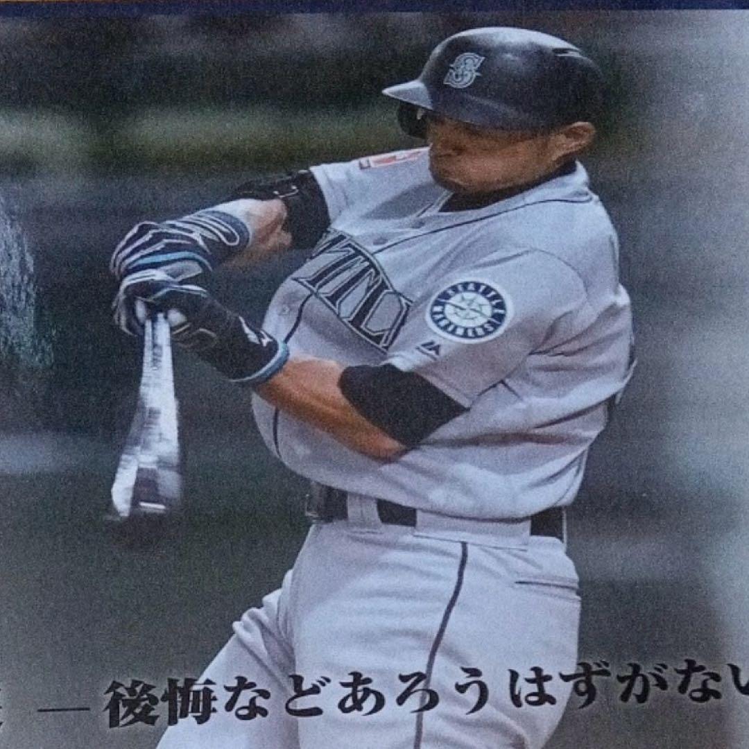 イチローラストゲームフォトブック