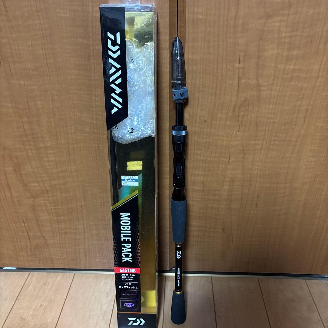 モバイルパック665TMB