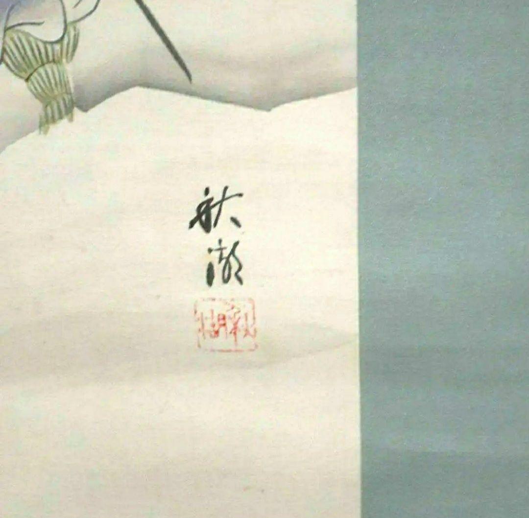 掛け軸/常盤雪中