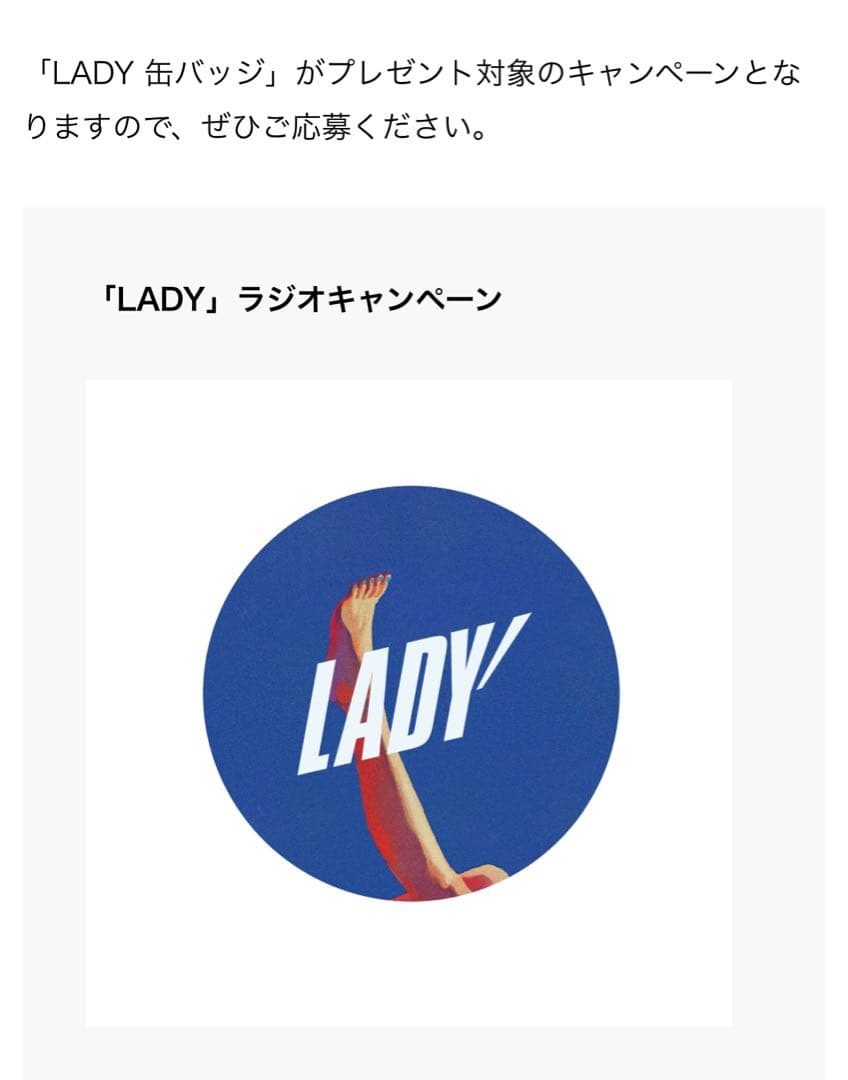 米津玄師　缶バッチ