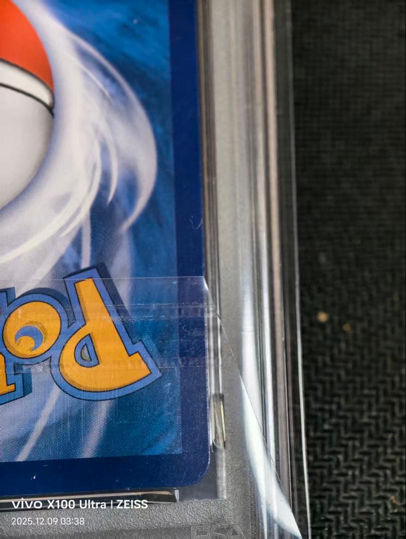 R*。様 ポケモンカード　中国版　ジェムパック　2枚セット　 ゲンガー　AR p