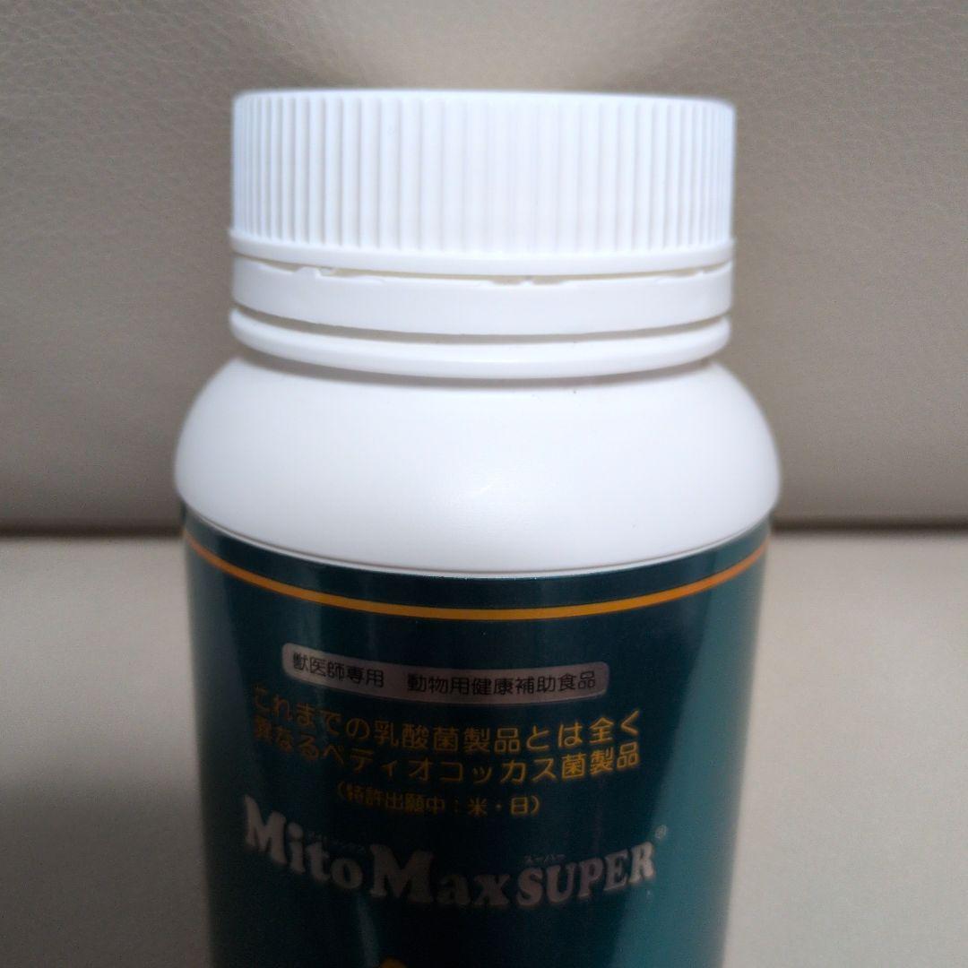 【新品未開封】MitoMaxSUPER 中型・大型犬用サプリメント180カプセル