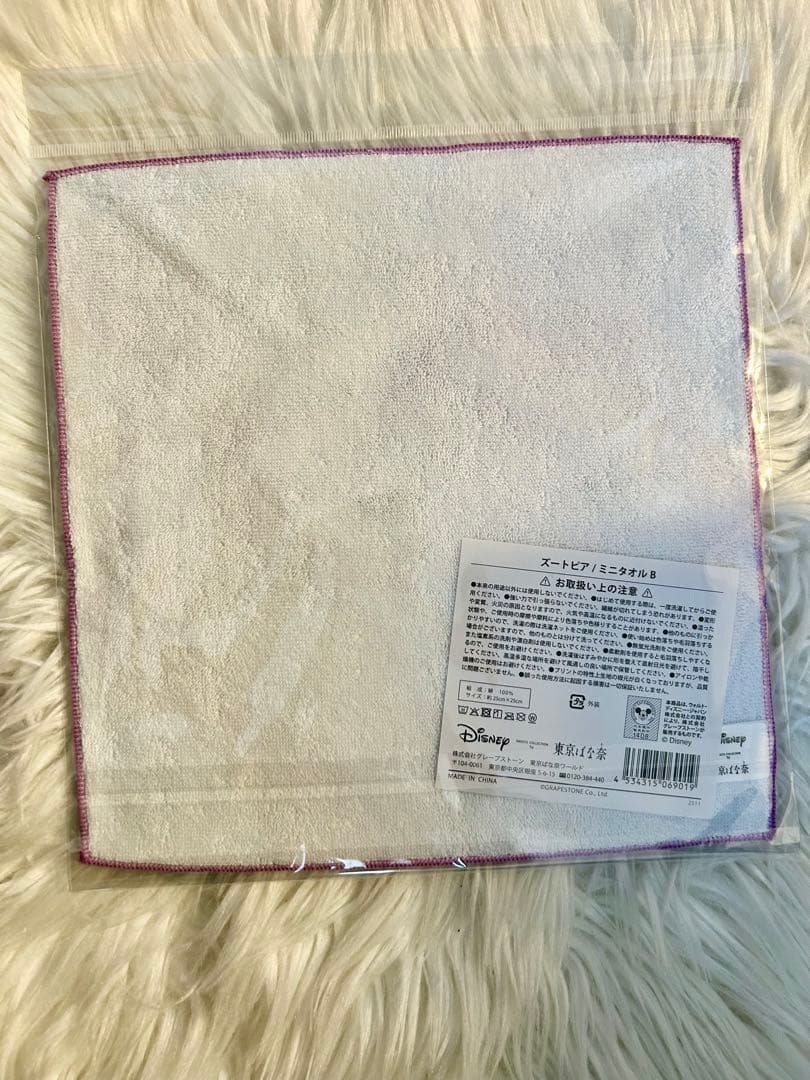 ズートピア 東京ばな奈 ブランケット ミニタオル ショルダーバッグ ピンバッジ