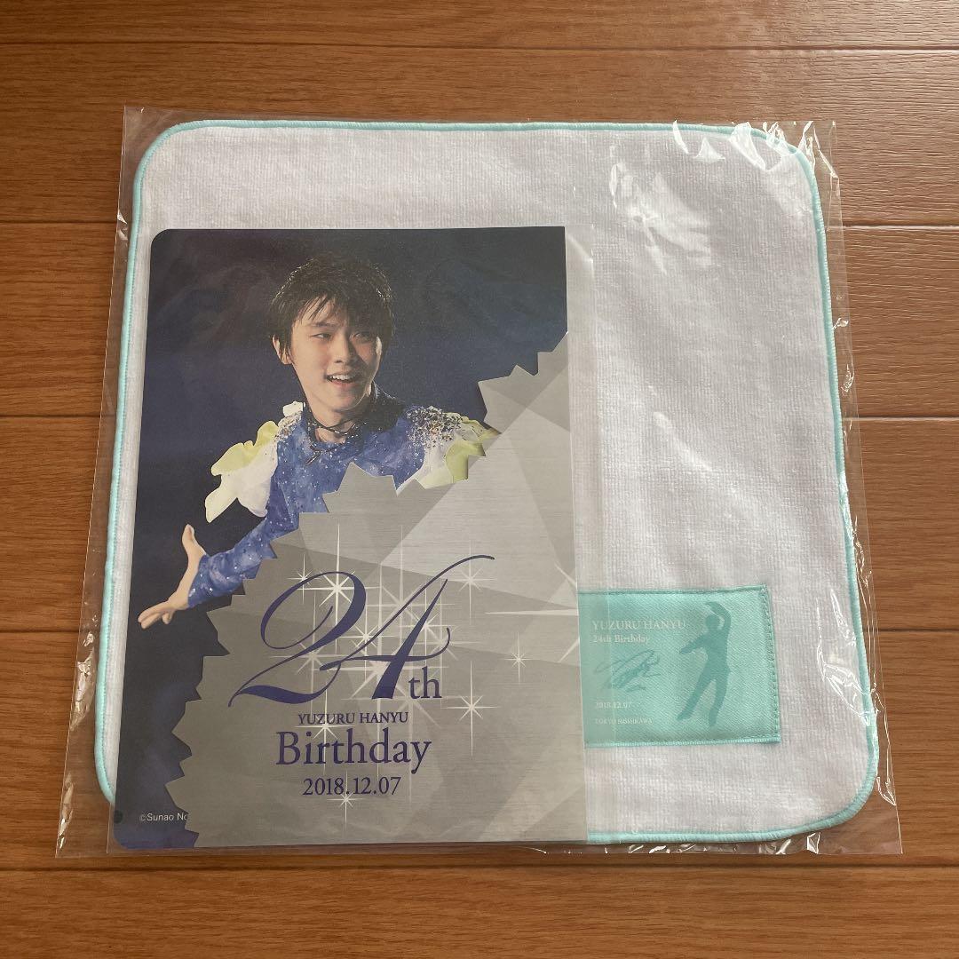 東京西川 羽生結弦選手のバースデーポストカード＆クリスマスカードタオルセット