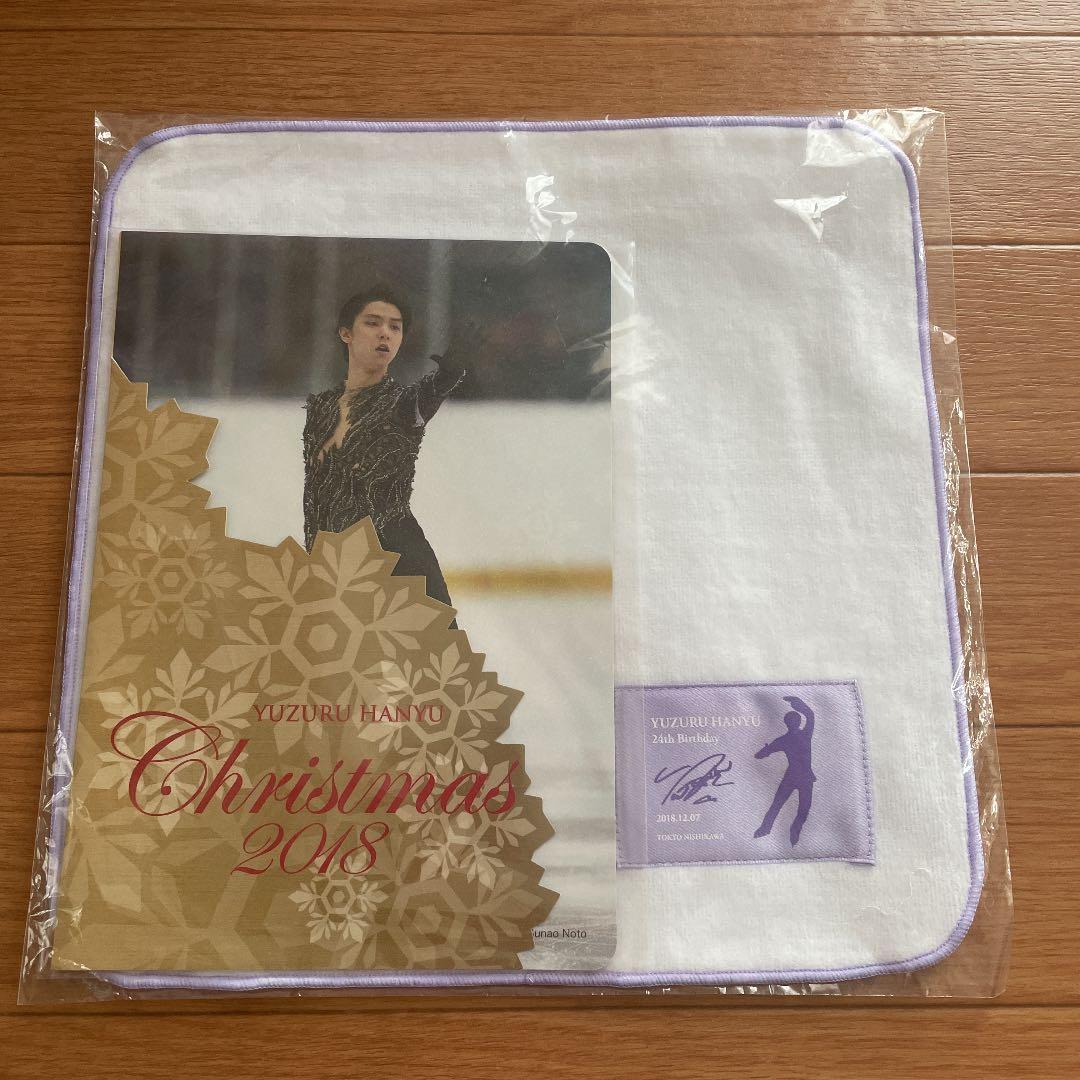 東京西川 羽生結弦選手のバースデーポストカード＆クリスマスカードタオルセット