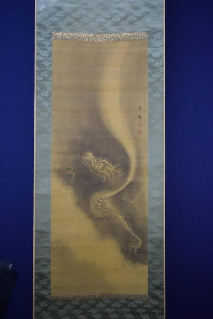 模写/月僊/昇龍図/布袋屋掛軸HF-620