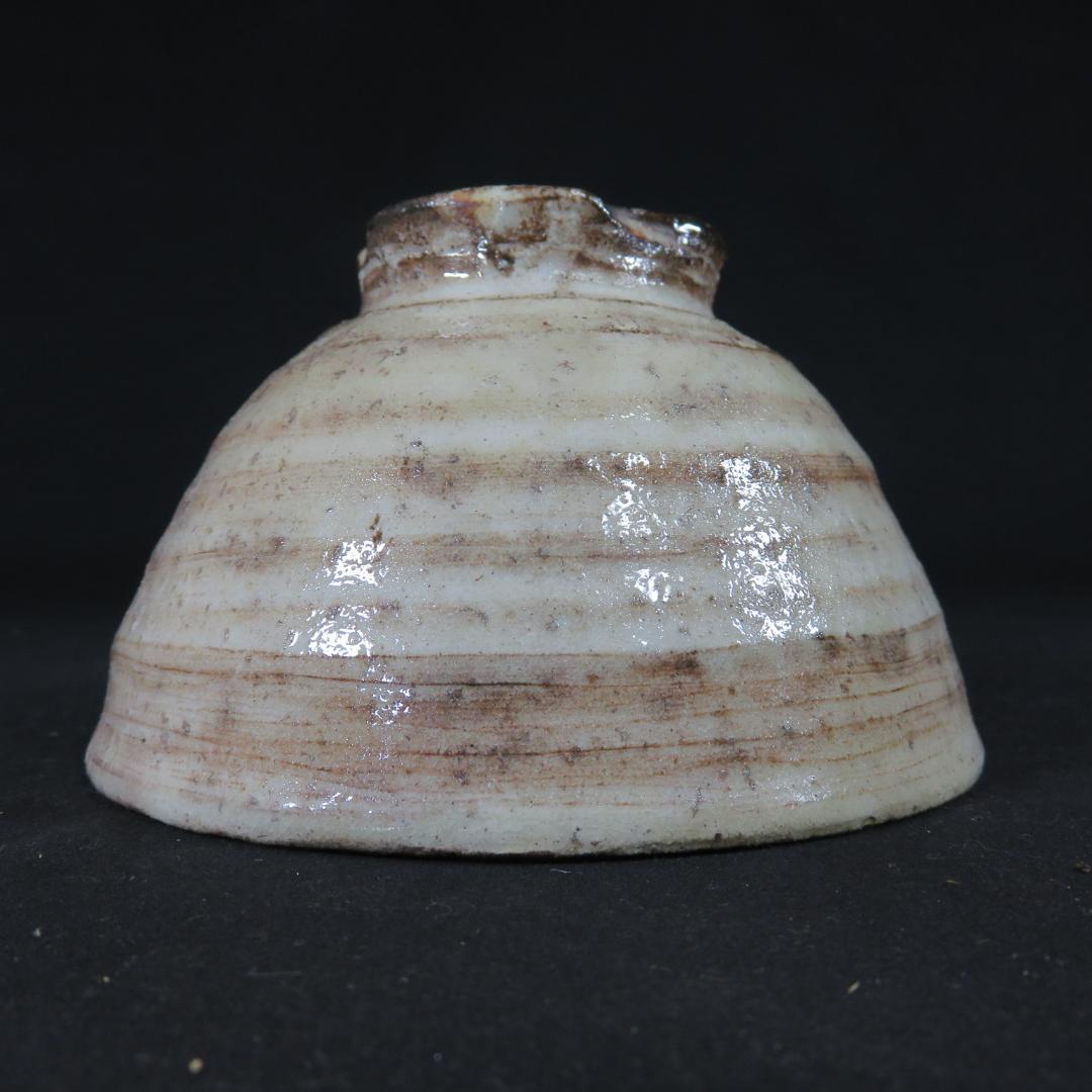 茶碗 萩焼 十三代 新庄寒山 宗家 木箱 共箱 抹茶碗 茶器 茶道具