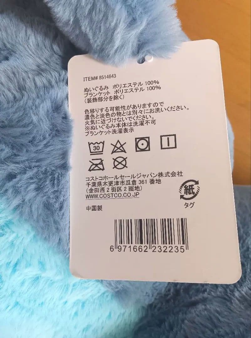 スティッチ コストコ 特大ぬいぐるみ