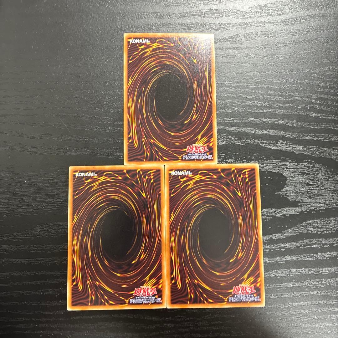 遊戯王　ブラックマジシャンガール ホログラフィックレア3枚