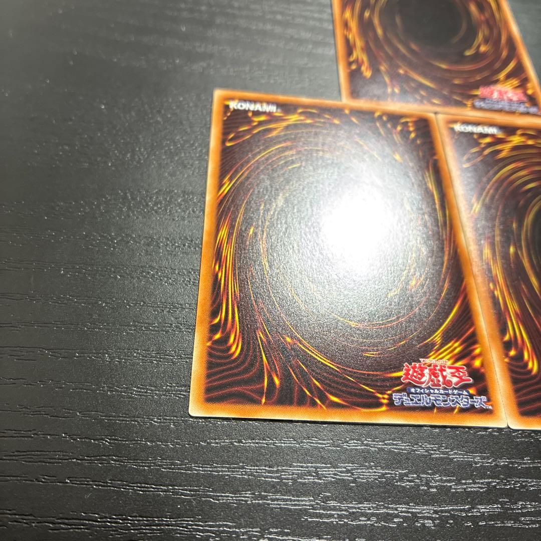 遊戯王　ブラックマジシャンガール ホログラフィックレア3枚