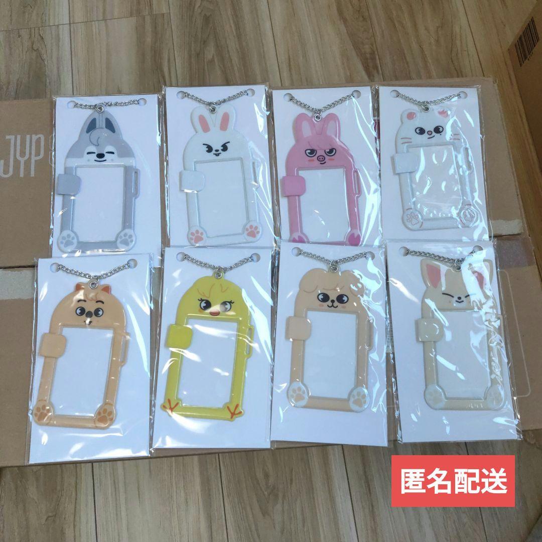 公式 トレカケース　skzoo コンプ　フォトカードキーホルダー　スキズ