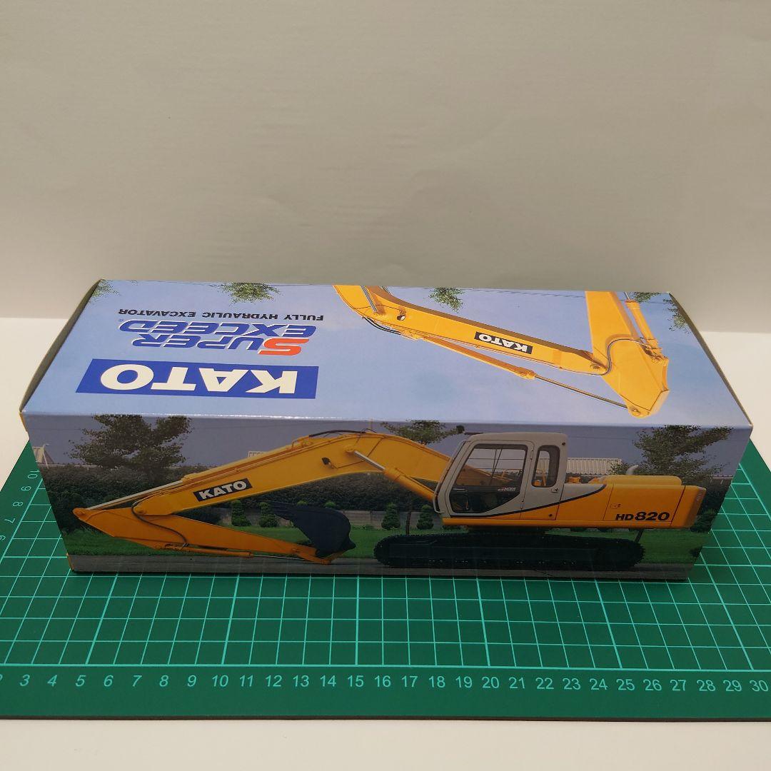 加藤　ショベルカー　建機　レトロ　ミニチュア　パワーショベル　Toy Car