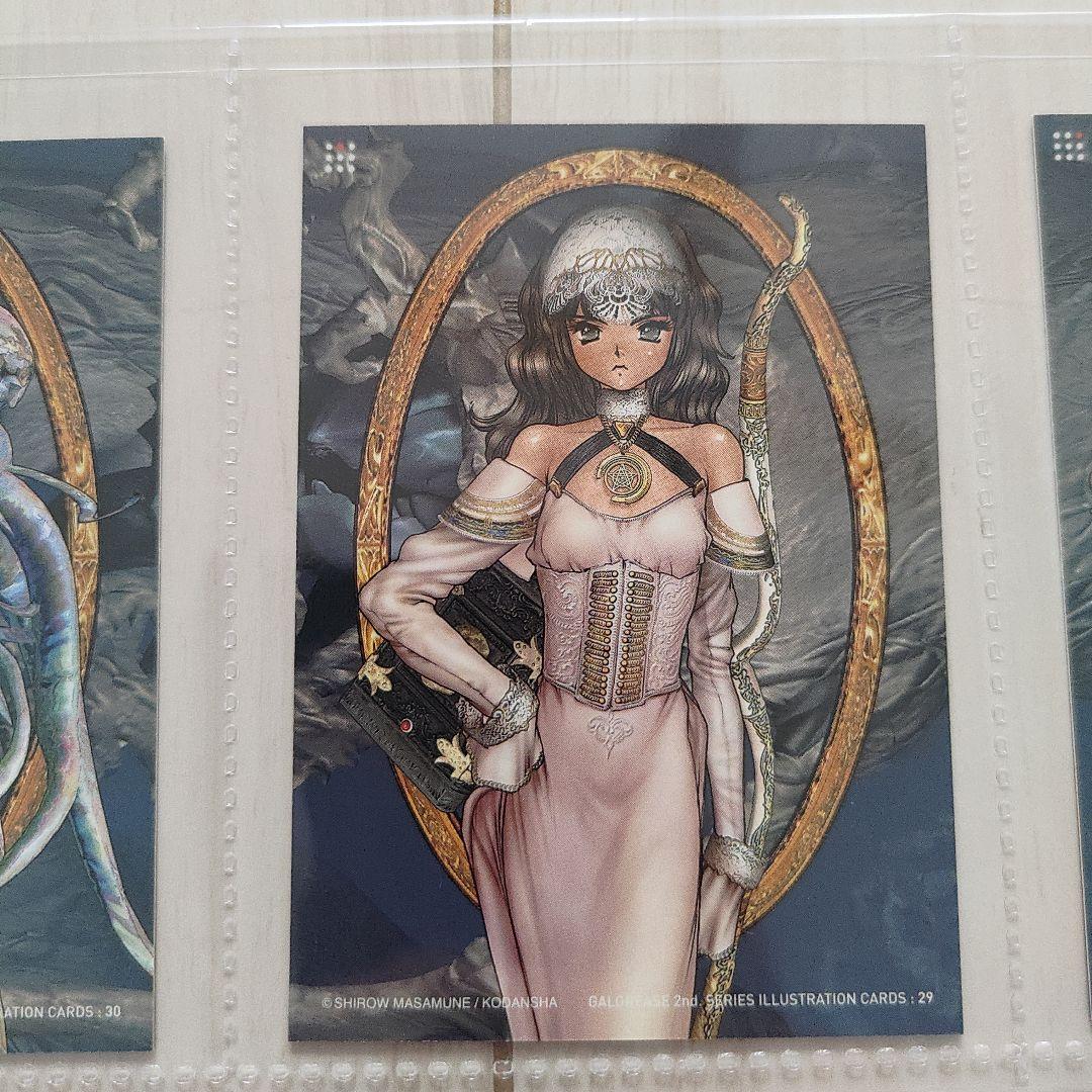 【士郎正宗】GALGREASE005 HELLCAT  8枚