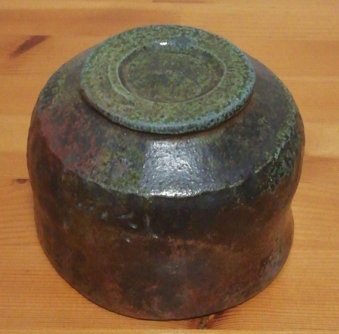 佐久知炎仙作　秘色南蛮焼　共箱　共布　略歴付　茶道具