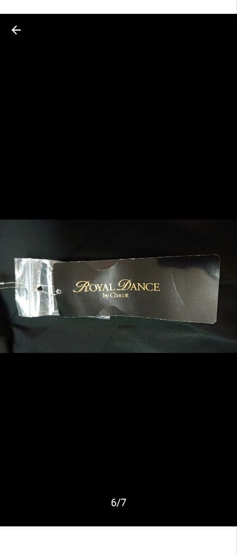 SALE☆チャコット　社交ダンス　スカート M 黒 スカート 定価45100円