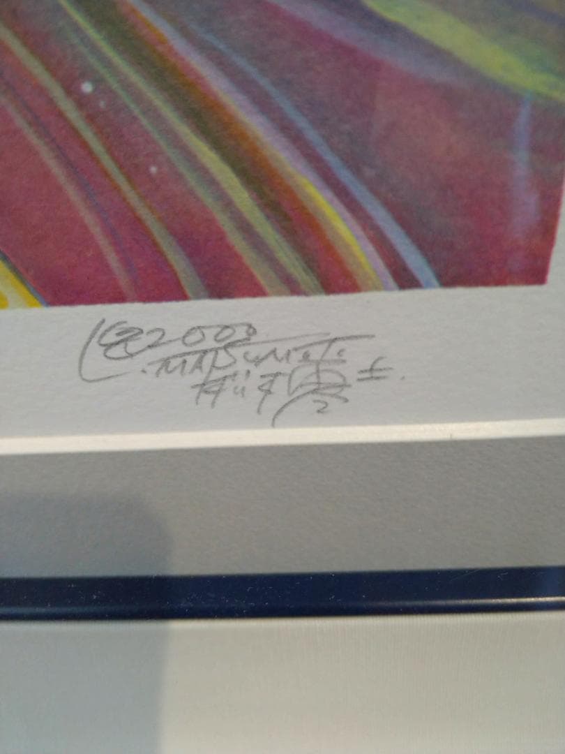 メーテルレジェンド　～伝説のはじまり～　 シルクスクリーン