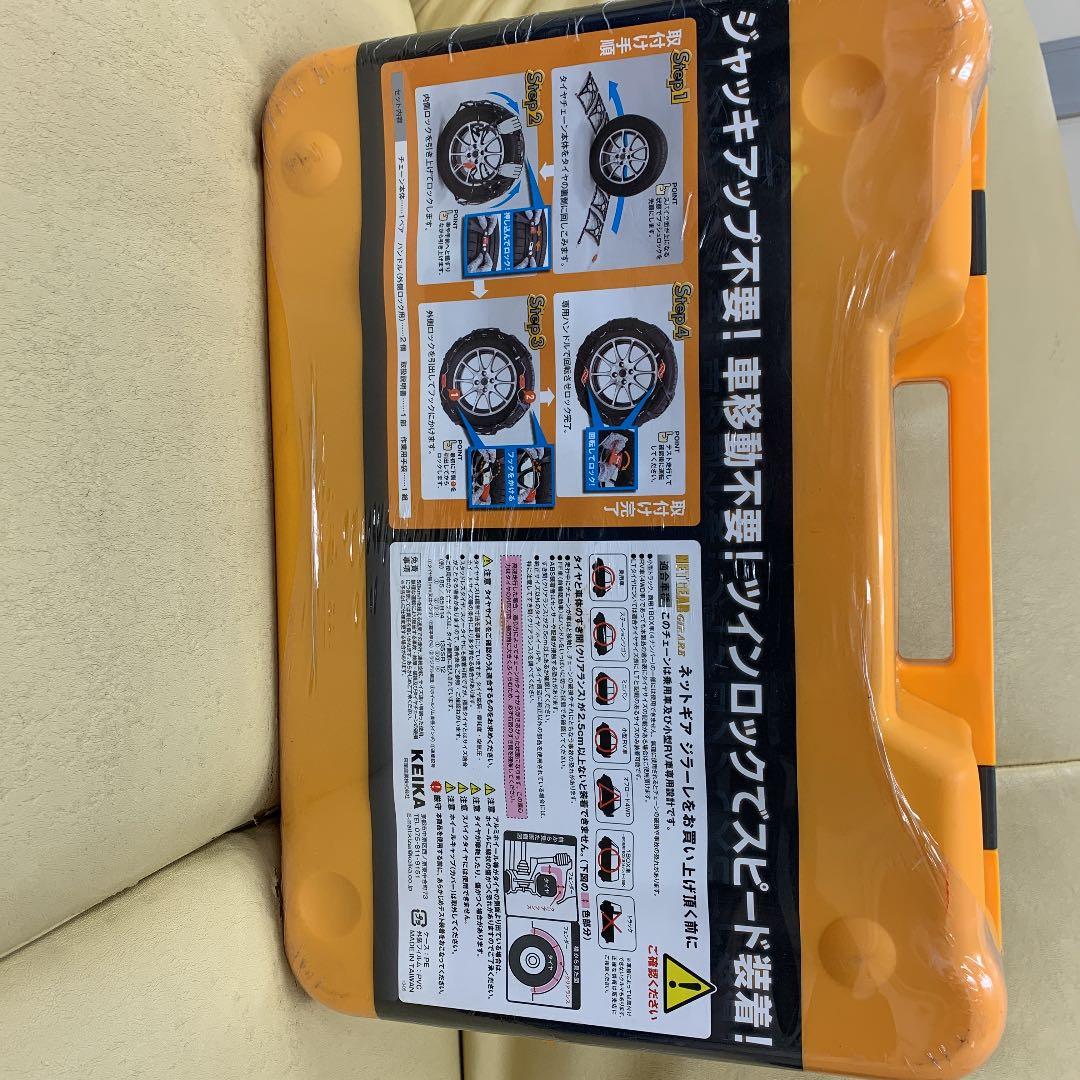 ネットギア　ジラーレ