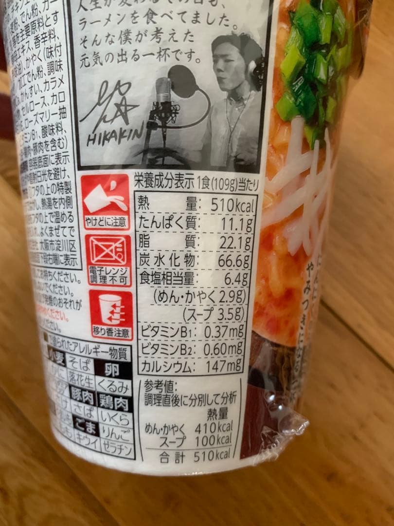 みそきんラーメン　18個セット