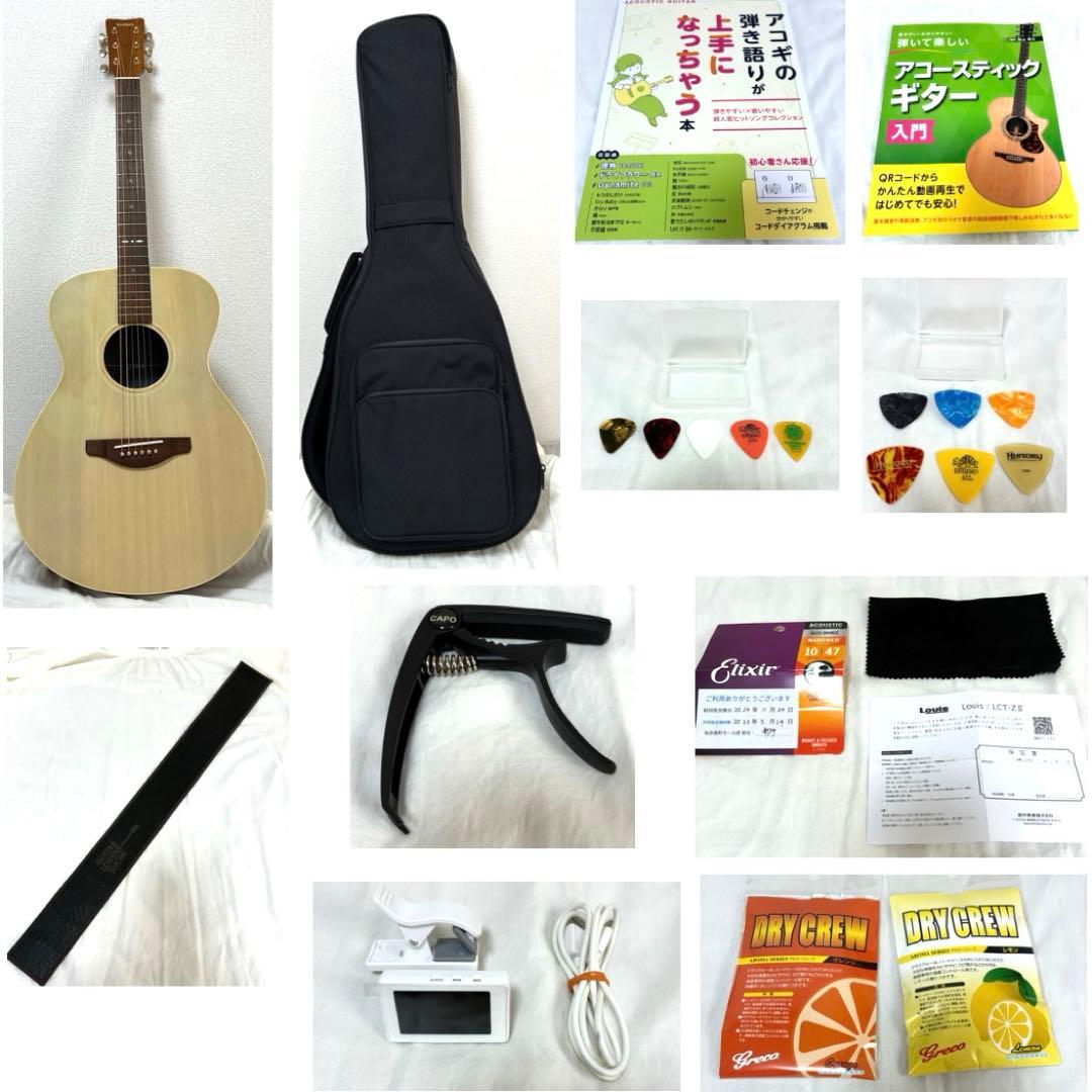 8点セット　YAMAHA STORIA アコースティックギター　初心者　入門