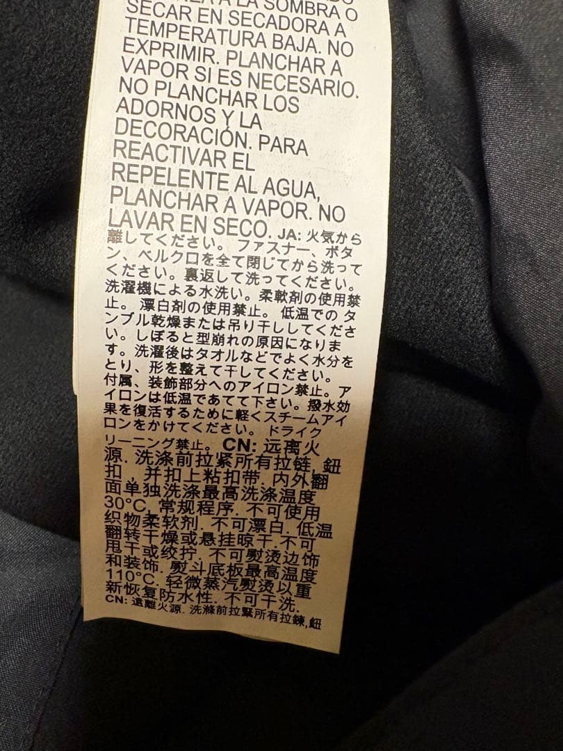 スノーボード QUIKSILVER ALTOSTRATUS STRET GO GORE-TEX