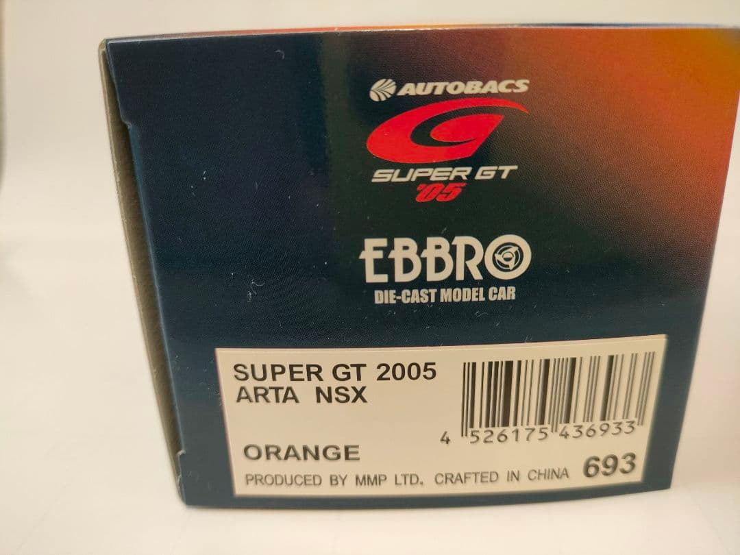 エブロ　EBBRO ミニカー　6台　セット