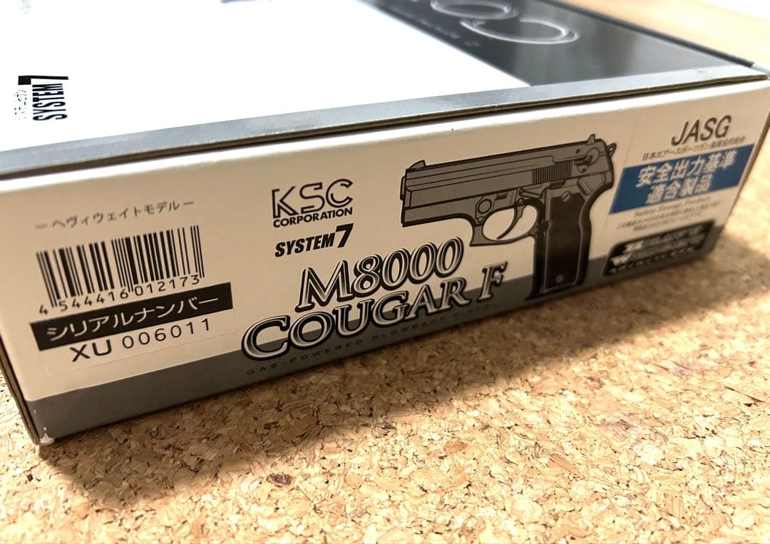 KSC クーガーF M8000 HW システム7 ガスガン