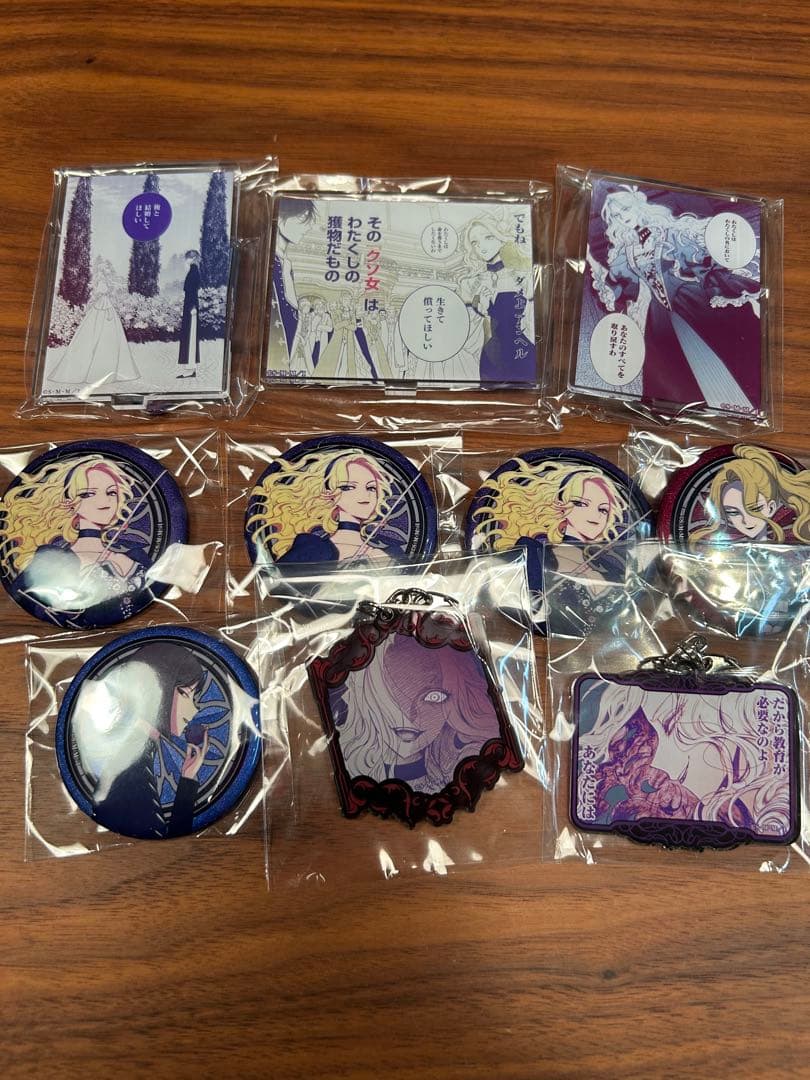 悪役令嬢の中の人　推しちゃれ　C賞×3 D賞×5 E賞×2