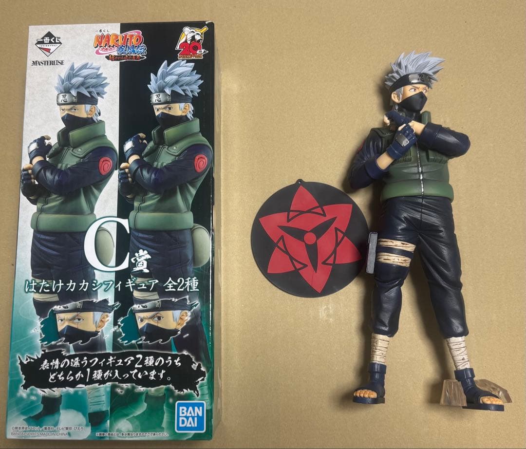 NARUTO 一番くじ 紡がれる火の意志 写輪眼