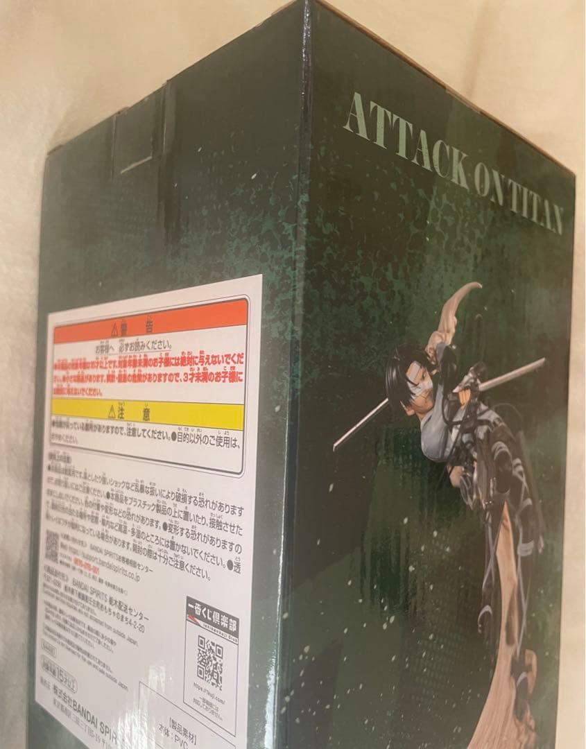 進撃の巨人 一番くじ B賞 リヴァイ フィギュア