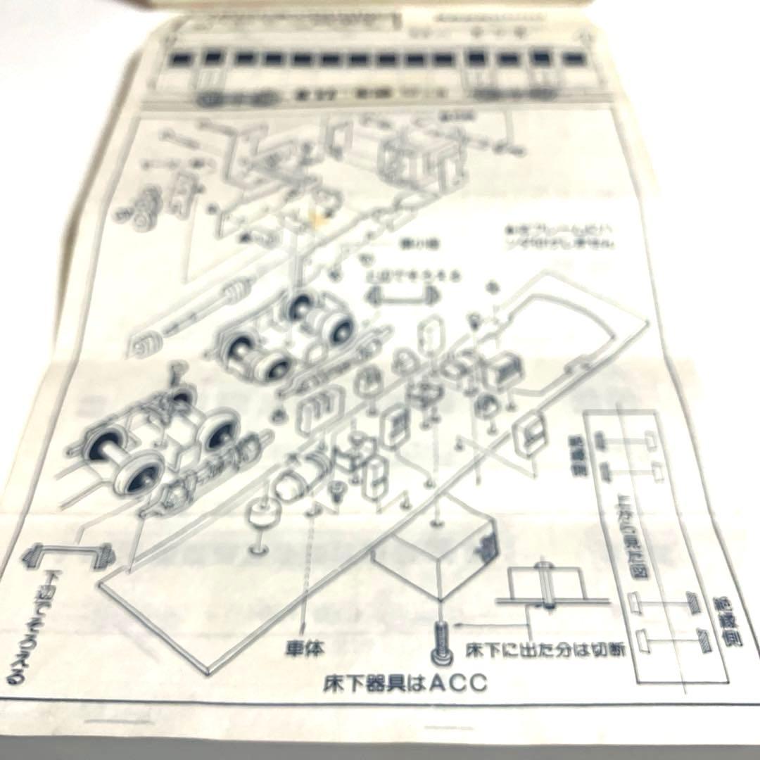 乗工社　HOナロー(9mm) 近鉄モニ210 Bキット