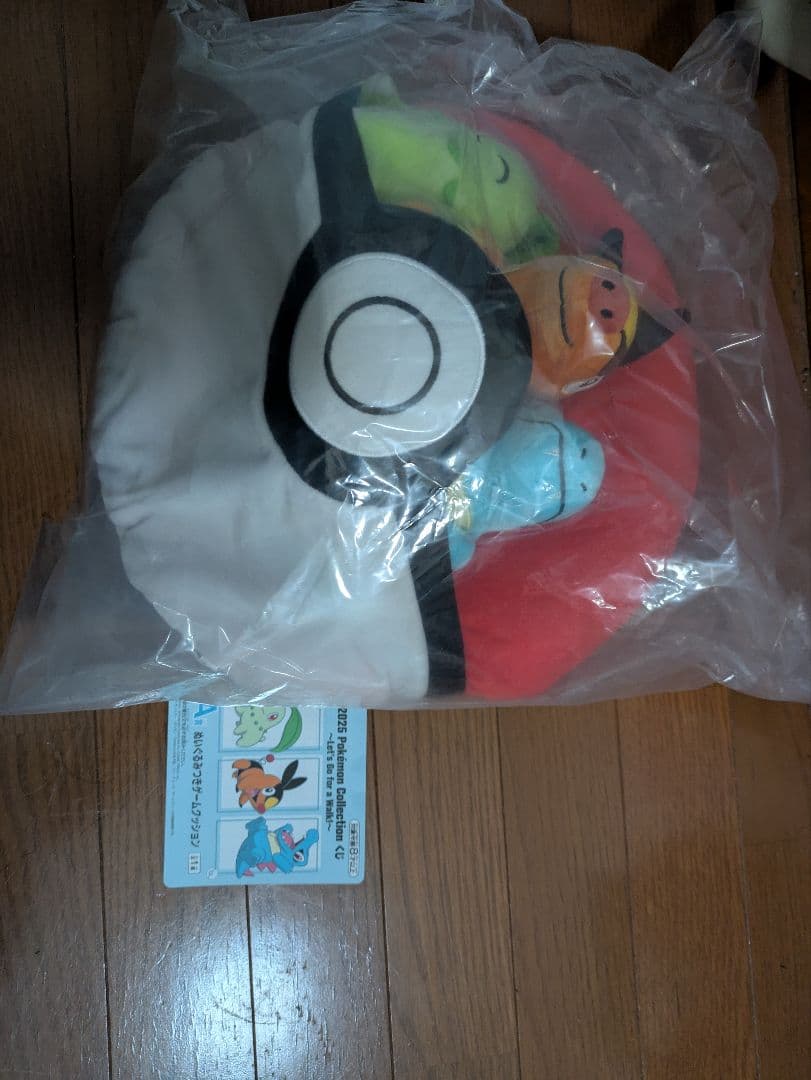 ポケモン ぬいぐるみ　まとめ売り　1番くじ　ポケモンセンター