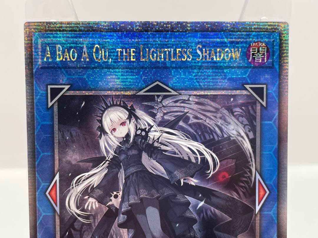 美品 EU版 光なき影 ア＝バオ・ア・クゥー 25th クオシク 遊戯王