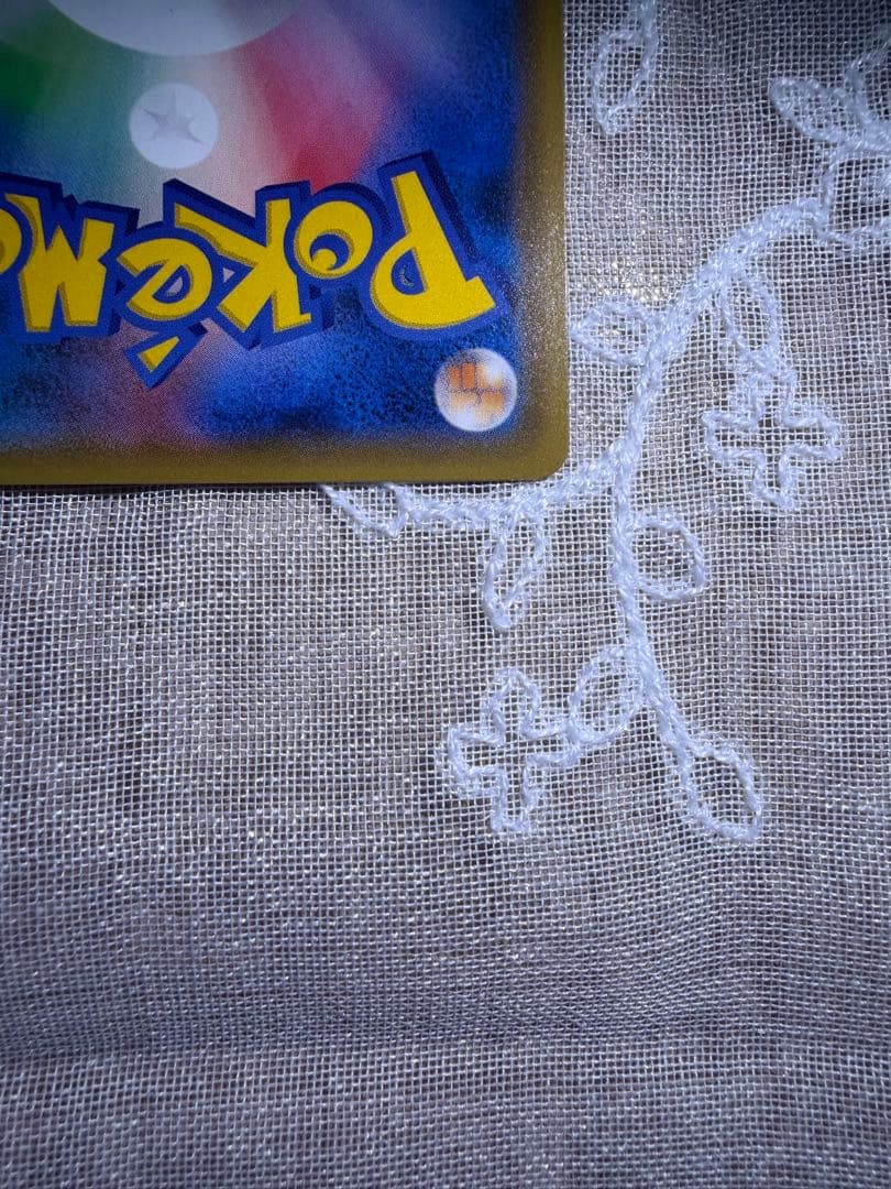 ピカチュウ：フレンドリィショップキャンペーン PROMO 227/SM-P