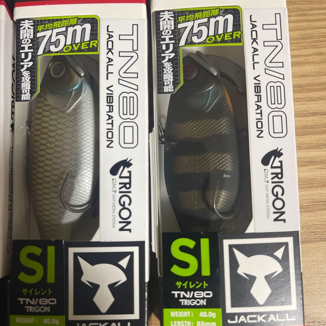 JACKALL TN/80 トリゴンSI 40g 80mm人気３色セット