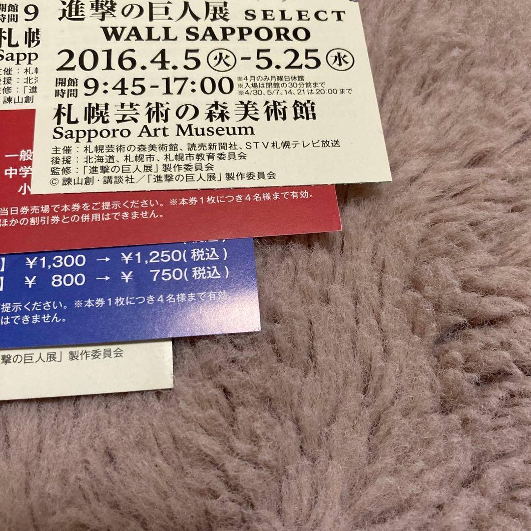 【匿名配送】進撃の巨人グッズセット