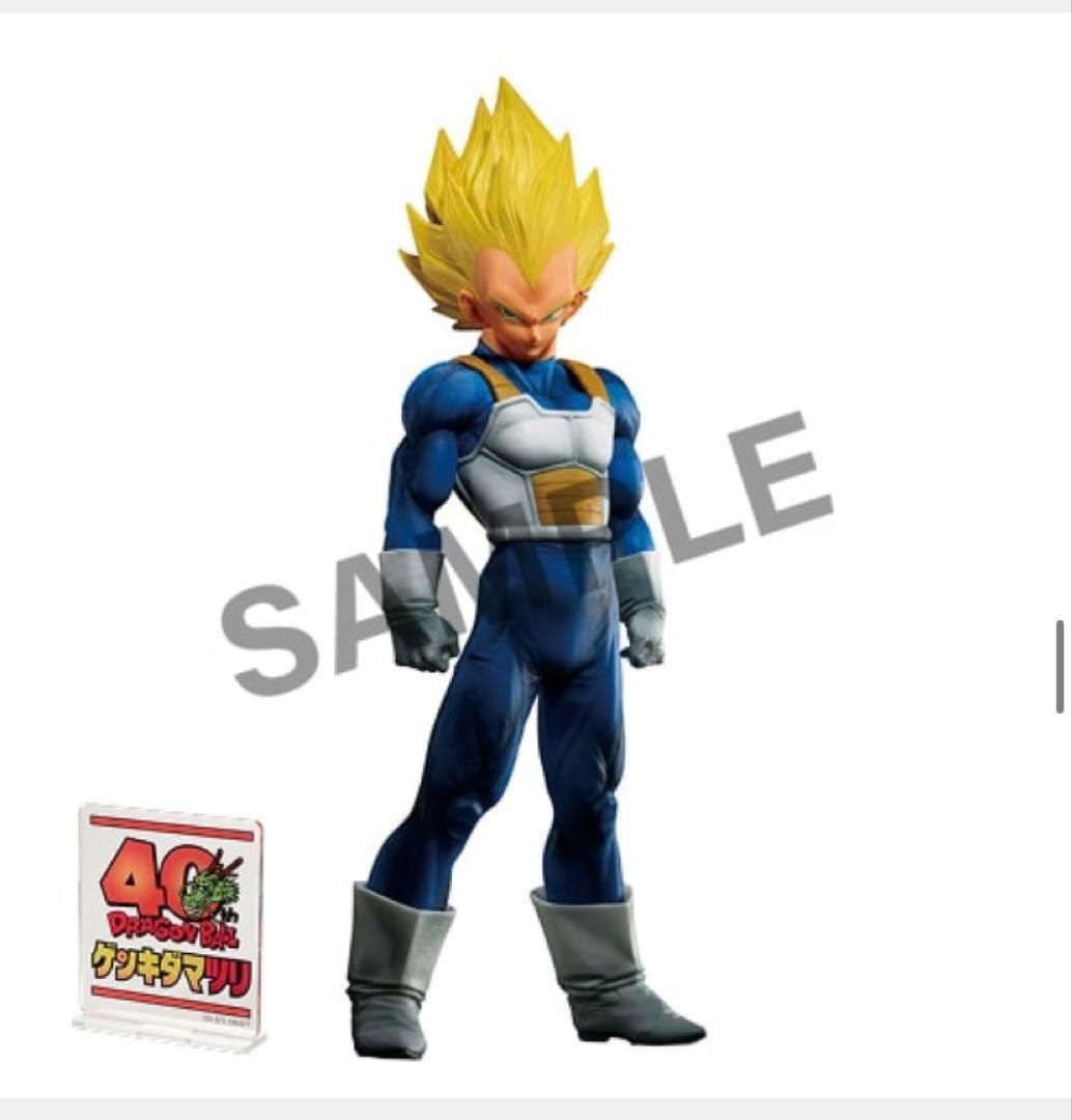 【ゲンキダマツリ購入】SMSP ベジータ　フィギュア